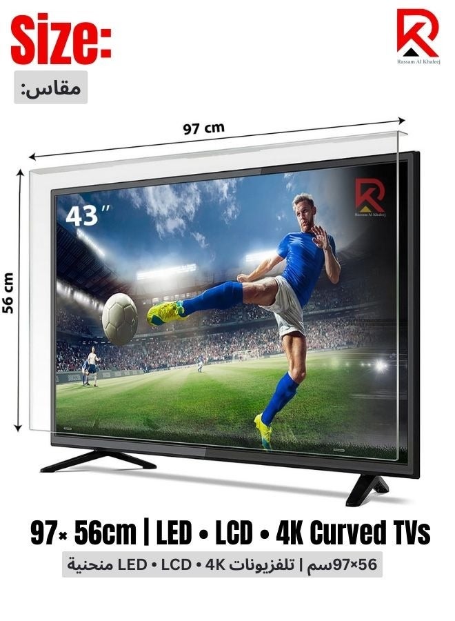 Rassam Al Khaleej 43-Inch TV Screen Protector – Shatterproof, Anti-Blue Ray, Eye Protection, Removable, Waterproof Clear Shield for LED/LCD/4K TVs (97 x 56 cm) - Image 2